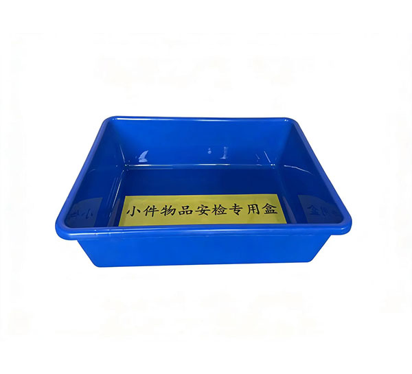 安檢盒子